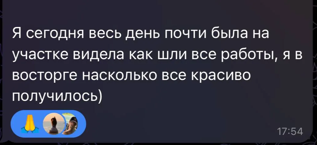 Отзыв клиента из Telegram: Марина